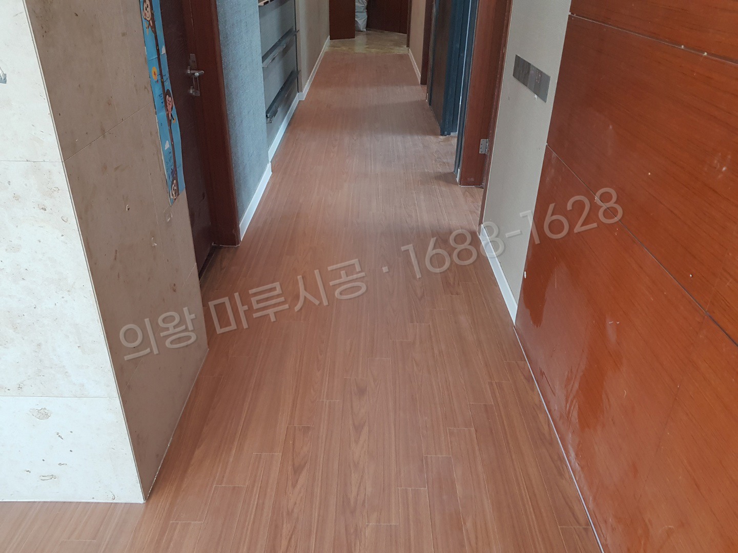 의왕 청계동 바닥공사 마루시공업체 강마루 스타 콤비강 내츄럴티크 상가 시공 후
