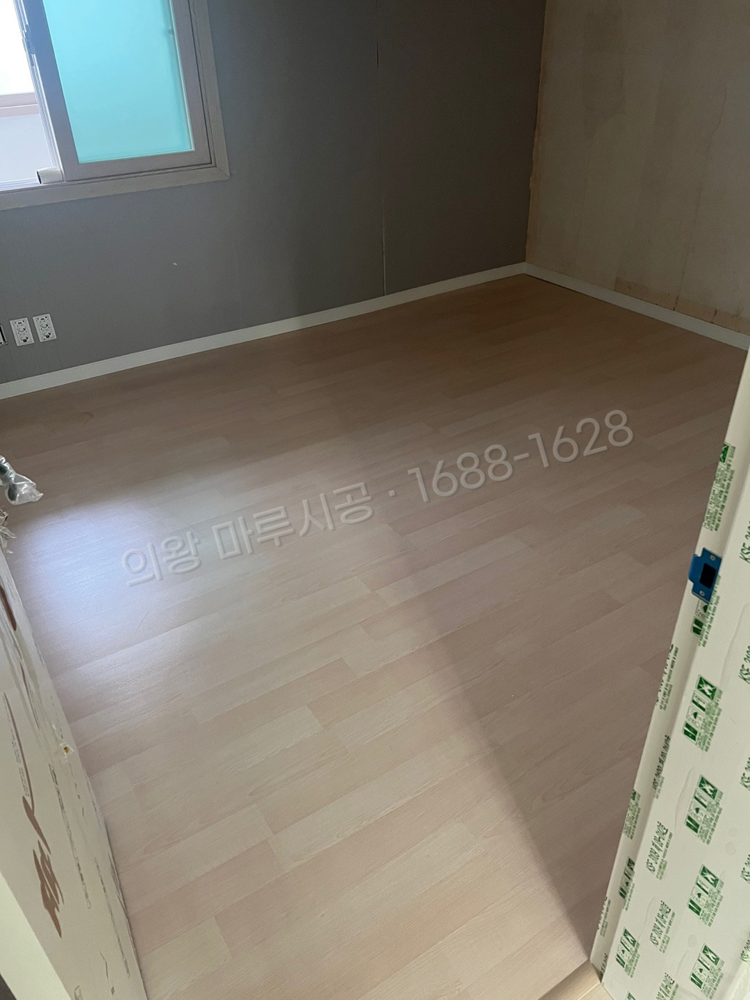 의왕 왕곡동 바닥공사 마루시공업체 헤링본 동화 나투스진 헤링본 화이트 아파트 시공 완료